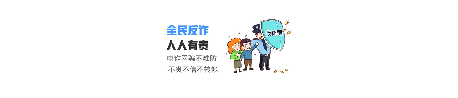 交口县联通宽带